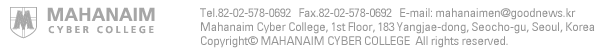 Tel.82-02-578-0692    Fax.82-02-578-0692    E-mail: mahanaimen@goodnews.kr
Mahanaim Cyber College, 1st Floor, 183 Yangjae-dong, Seocho-gu, Seoul, Korea
Copyright© Mahanaim Cyber College All rights reserved.